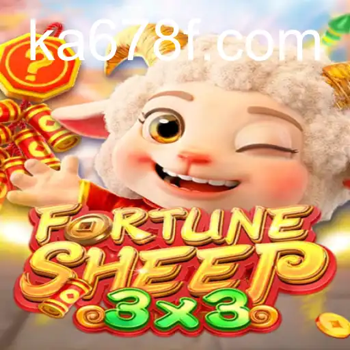 FortuneSheep