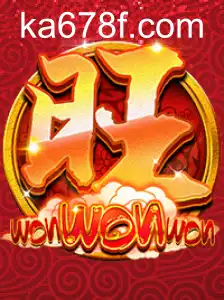 WonWonWon